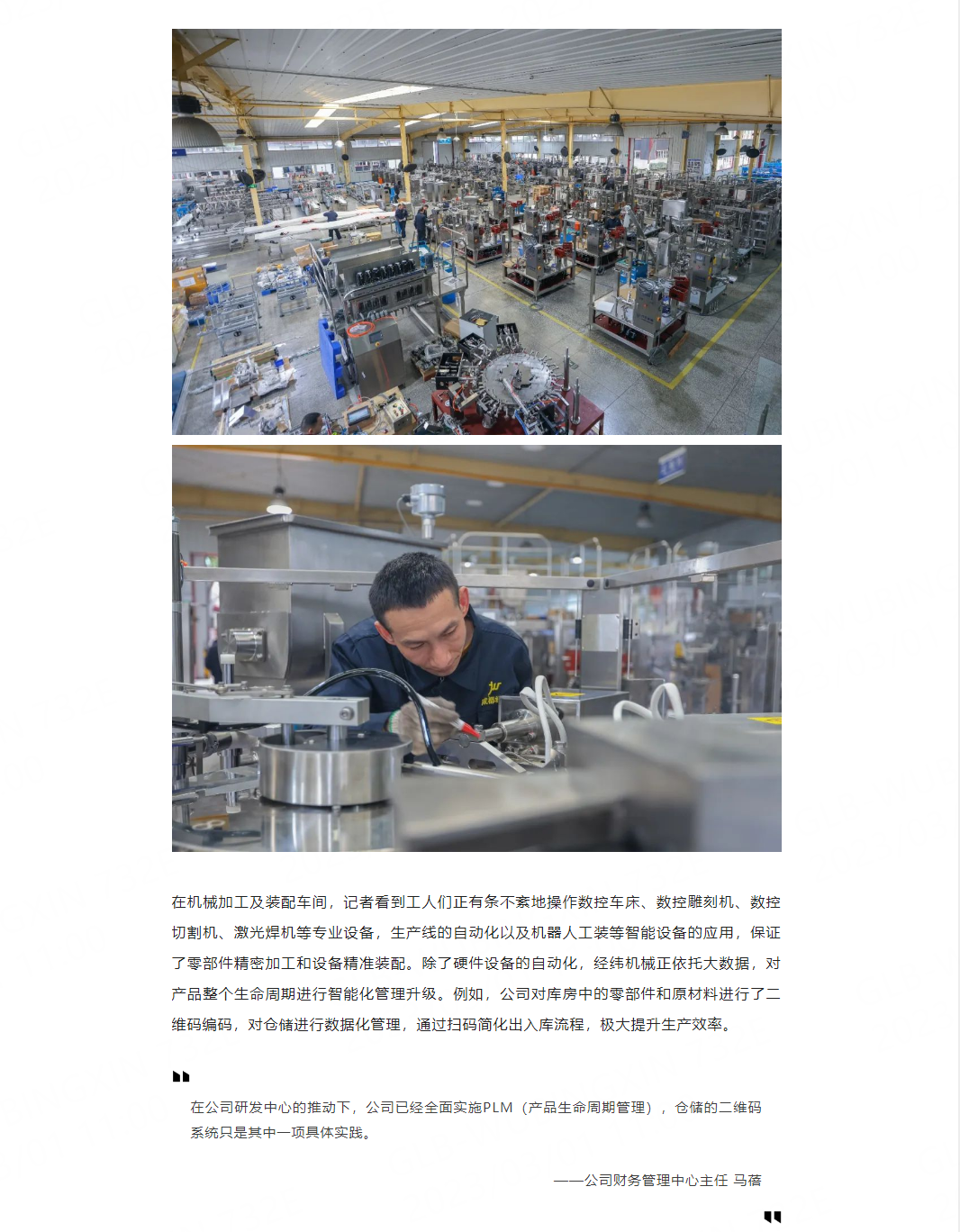 20230301112111142.png 2.png